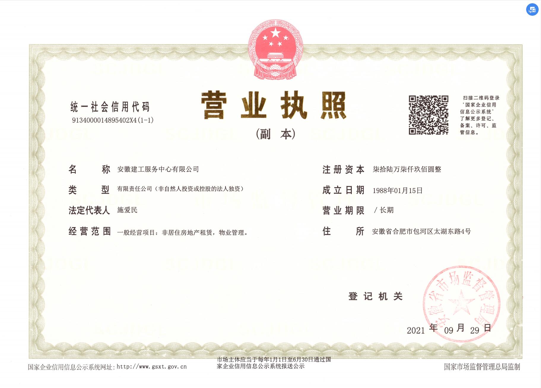 必一·运动(B-Sports)官方网站