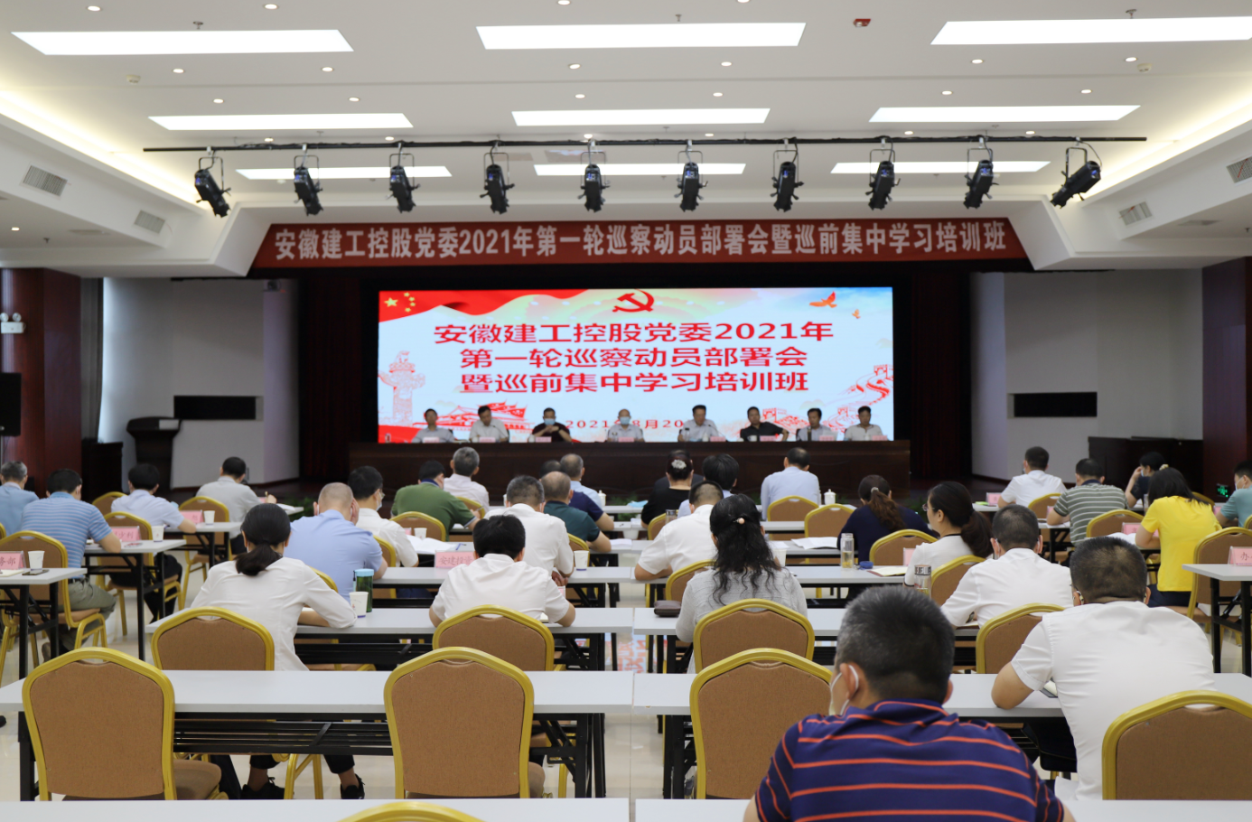 必一·运动(B-Sports)官方网站