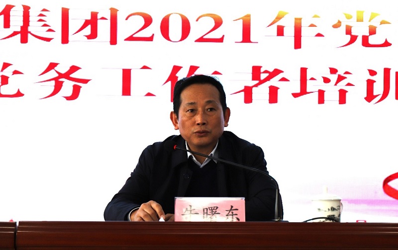 必一·运动(B-Sports)官方网站
