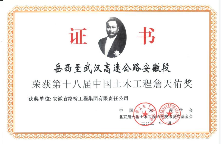 必一·运动(B-Sports)官方网站