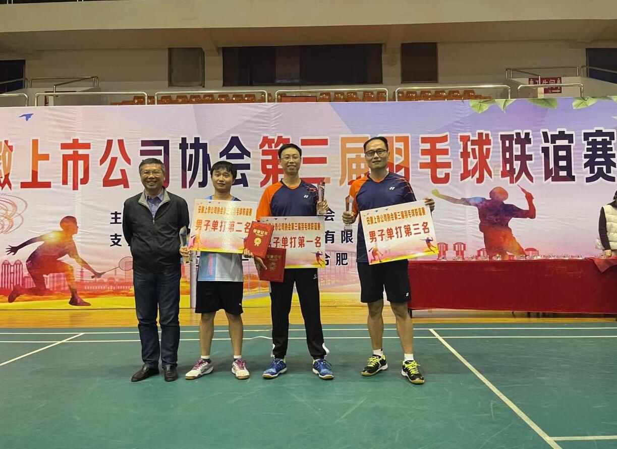 必一·运动(B-Sports)官方网站