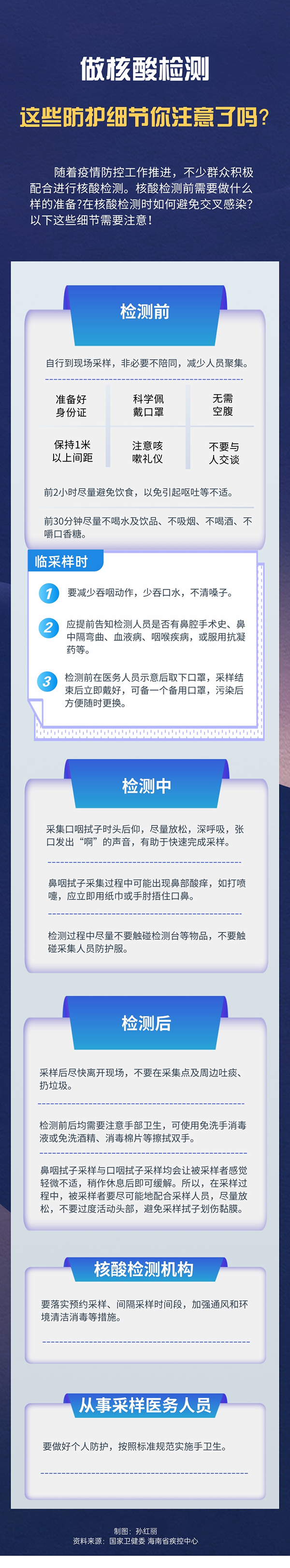 必一·运动(B-Sports)官方网站