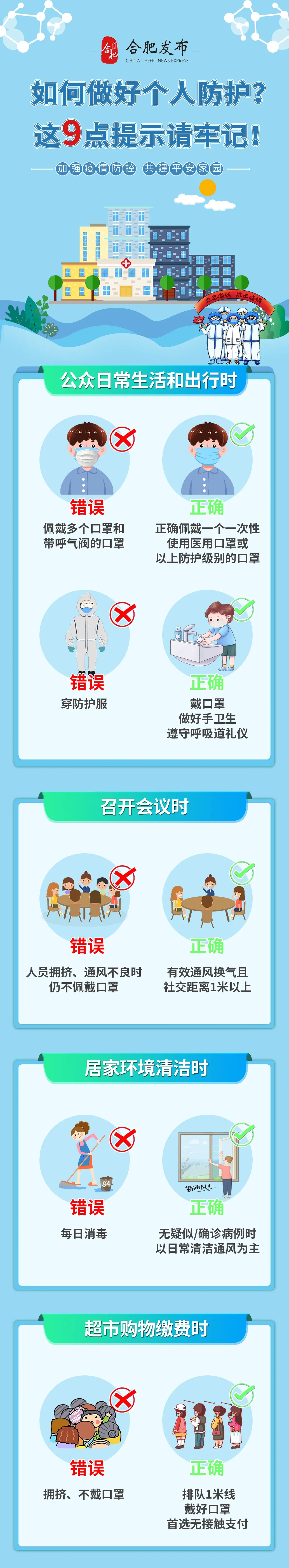 必一·运动(B-Sports)官方网站