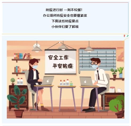 必一·运动(B-Sports)官方网站