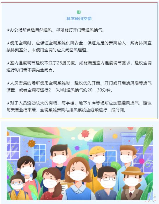 必一·运动(B-Sports)官方网站