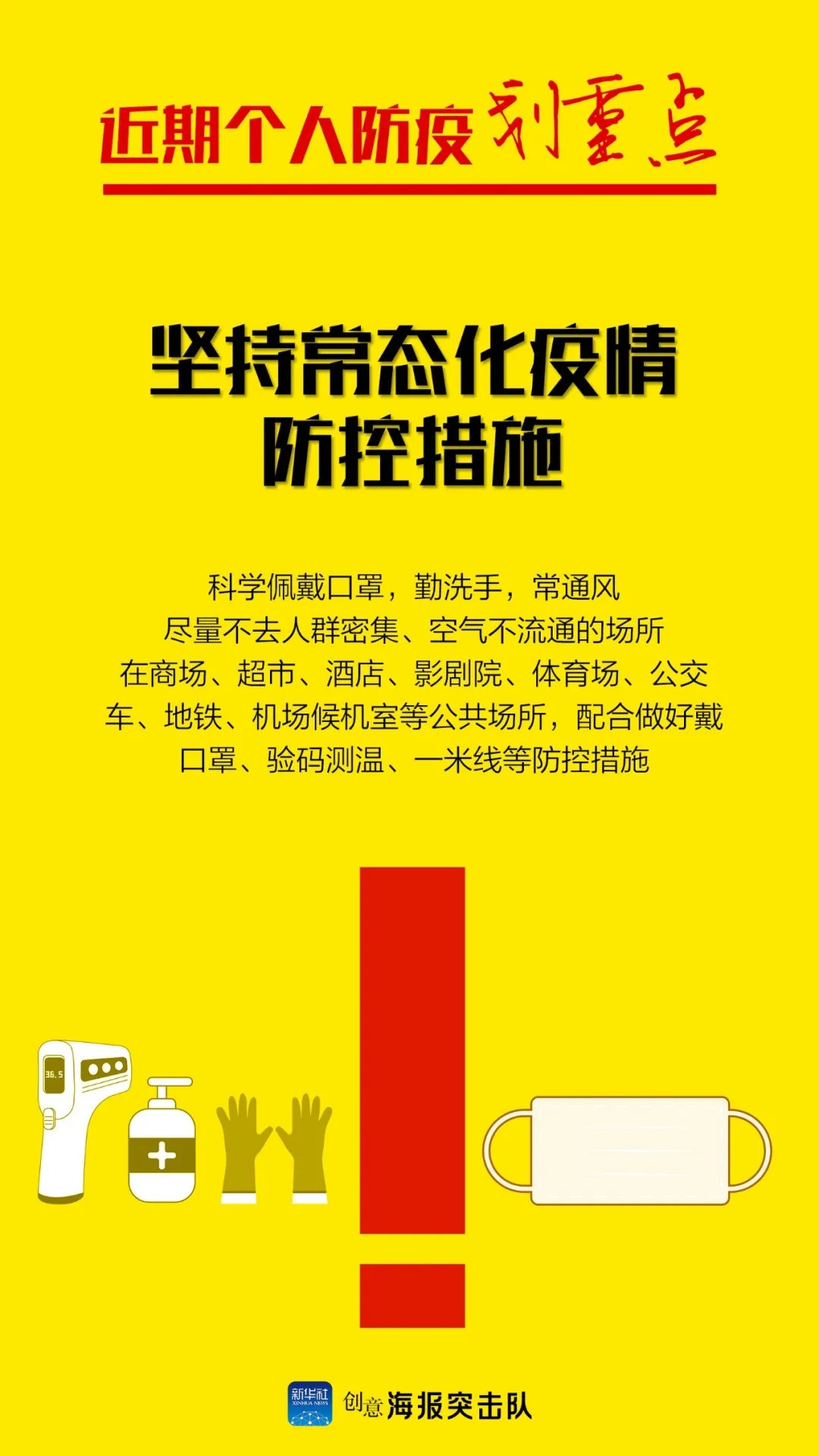 必一·运动(B-Sports)官方网站