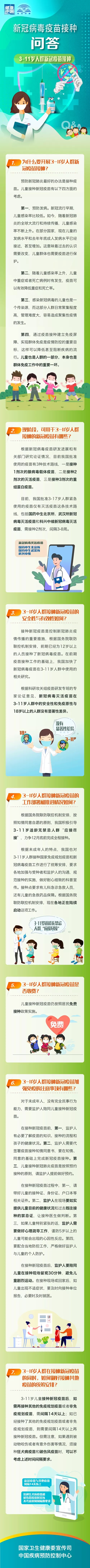 必一·运动(B-Sports)官方网站