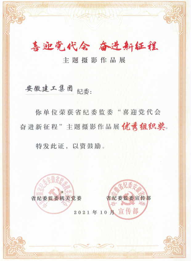 必一·运动(B-Sports)官方网站