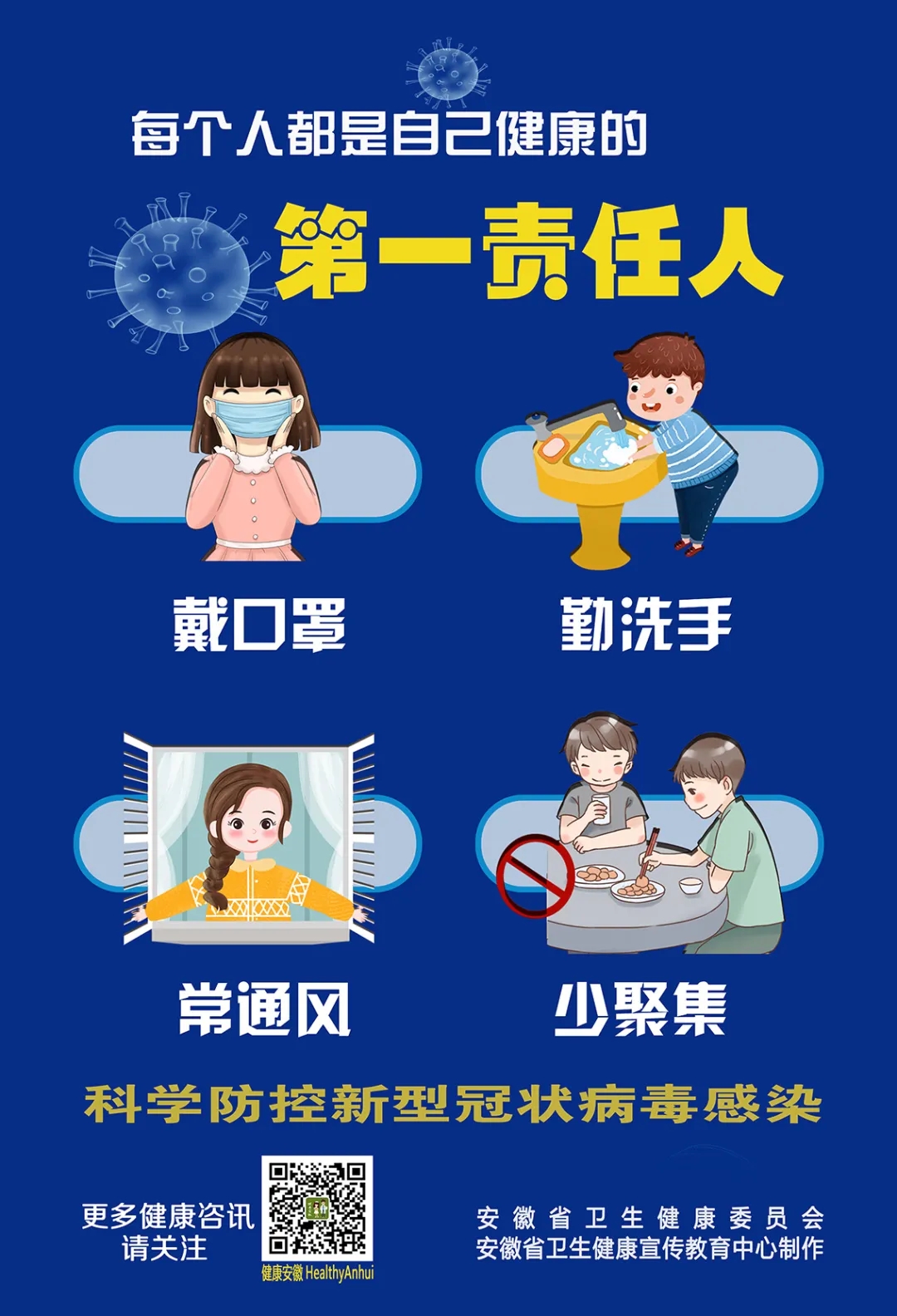 必一·运动(B-Sports)官方网站