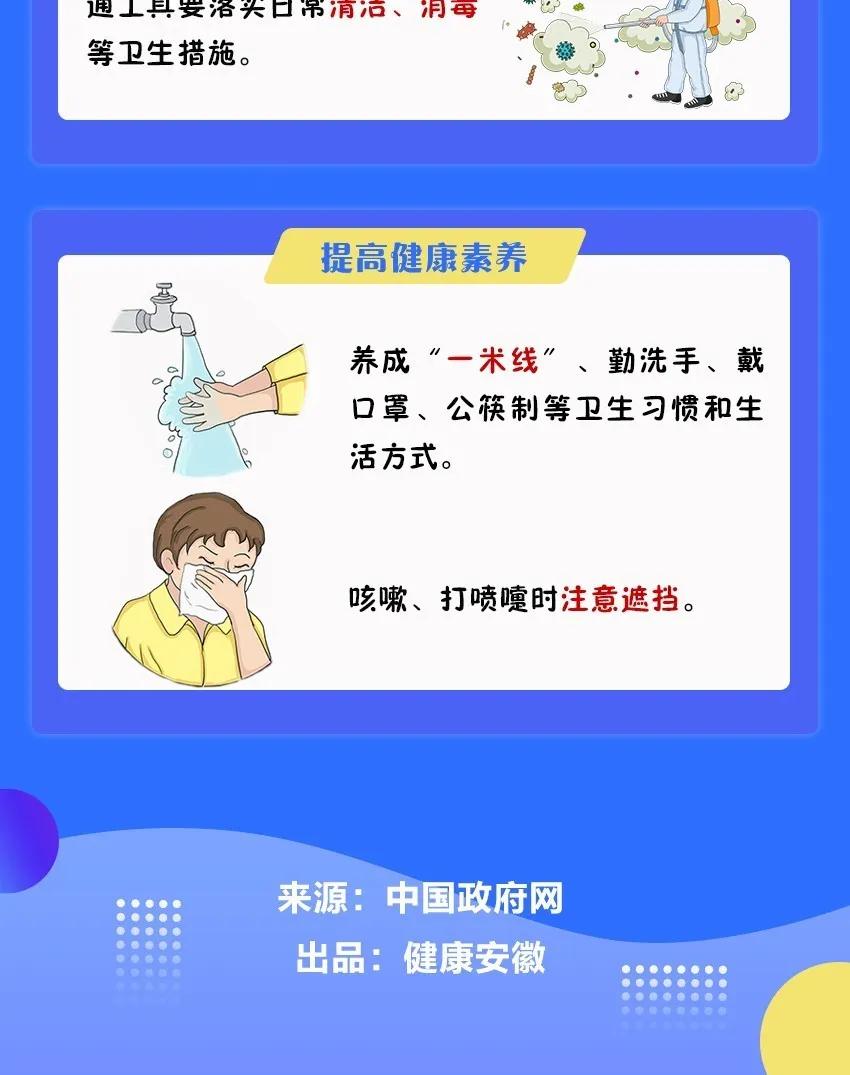 必一·运动(B-Sports)官方网站