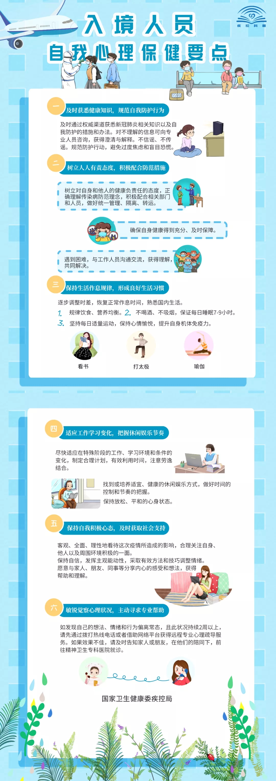必一·运动(B-Sports)官方网站