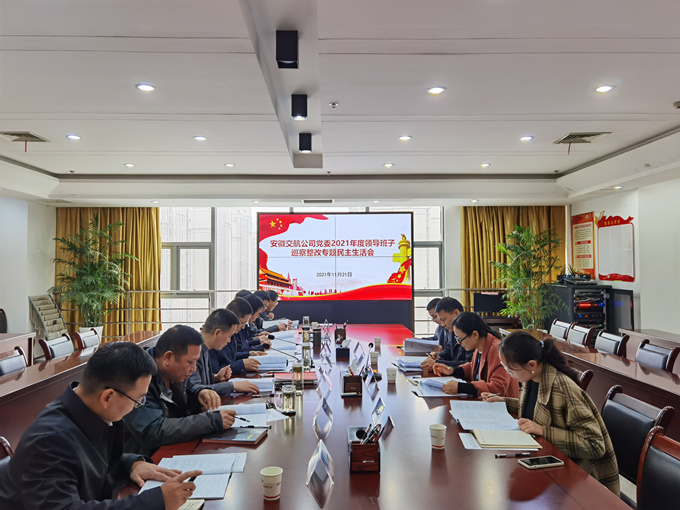 必一·运动(B-Sports)官方网站
