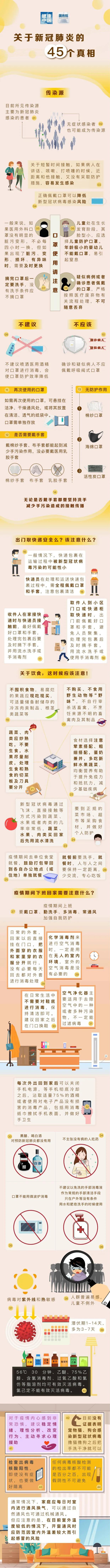 必一·运动(B-Sports)官方网站