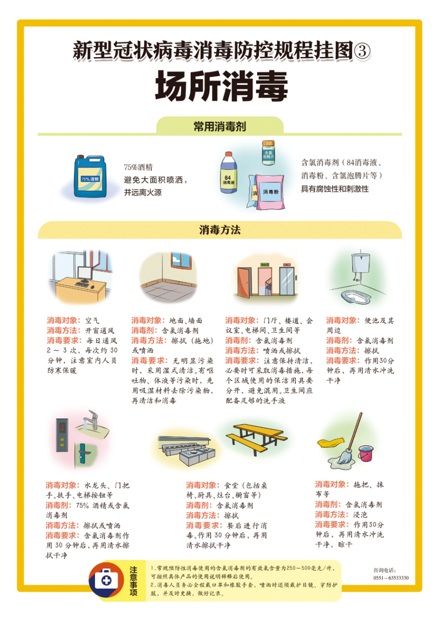 必一·运动(B-Sports)官方网站