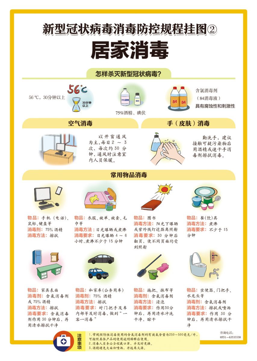 必一·运动(B-Sports)官方网站