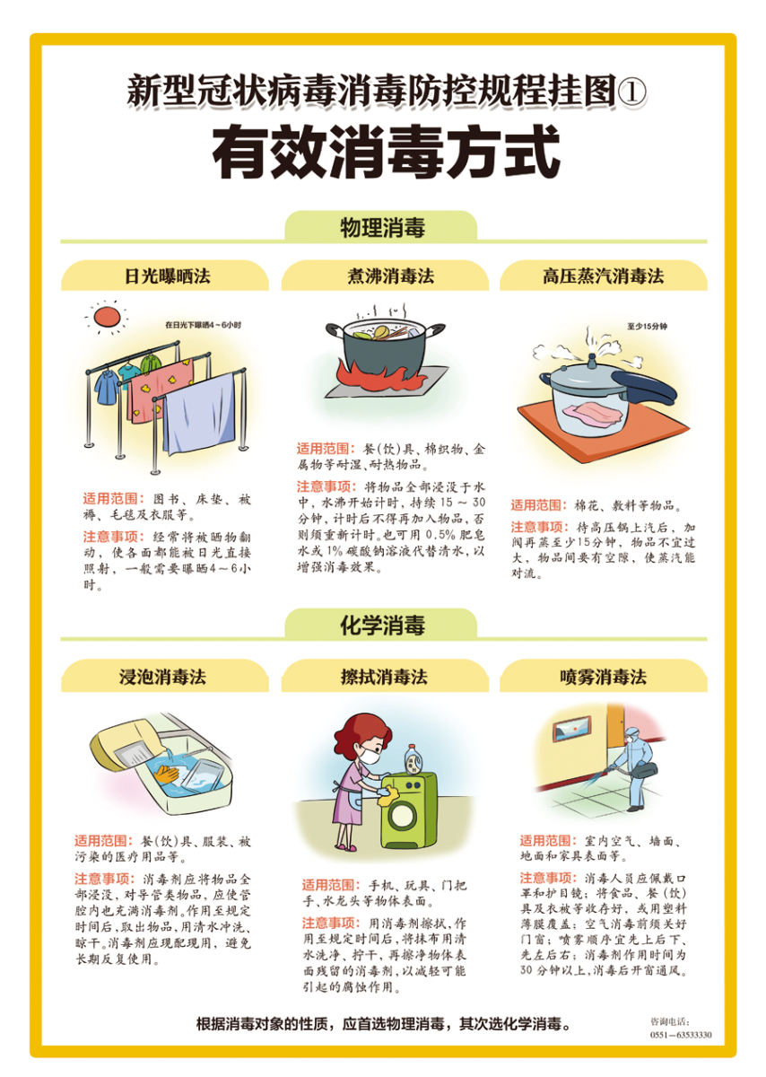 必一·运动(B-Sports)官方网站