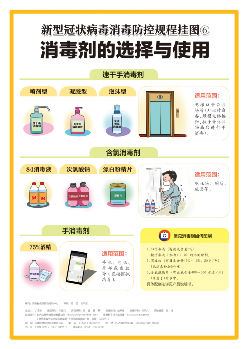 必一·运动(B-Sports)官方网站