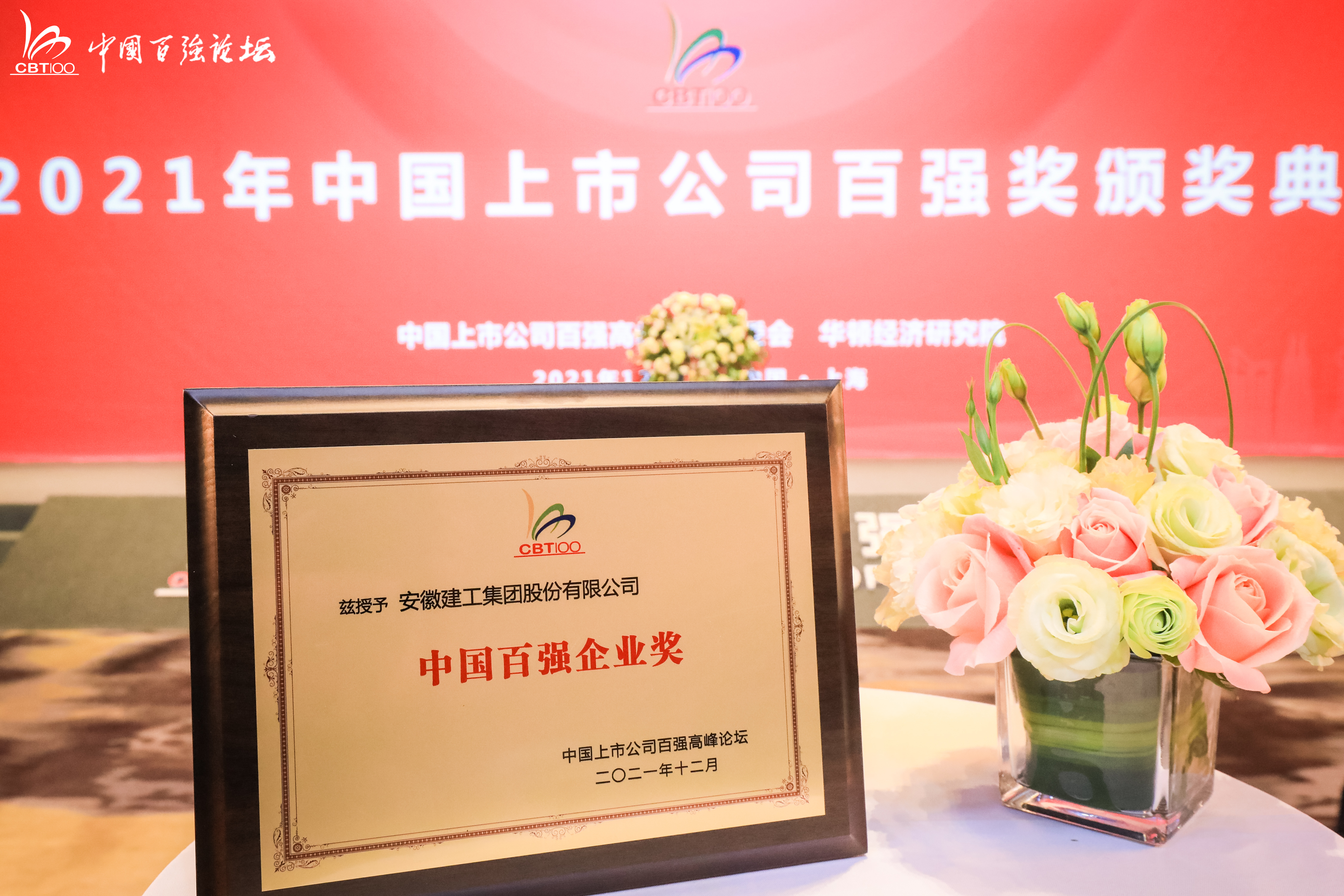 必一·运动(B-Sports)官方网站