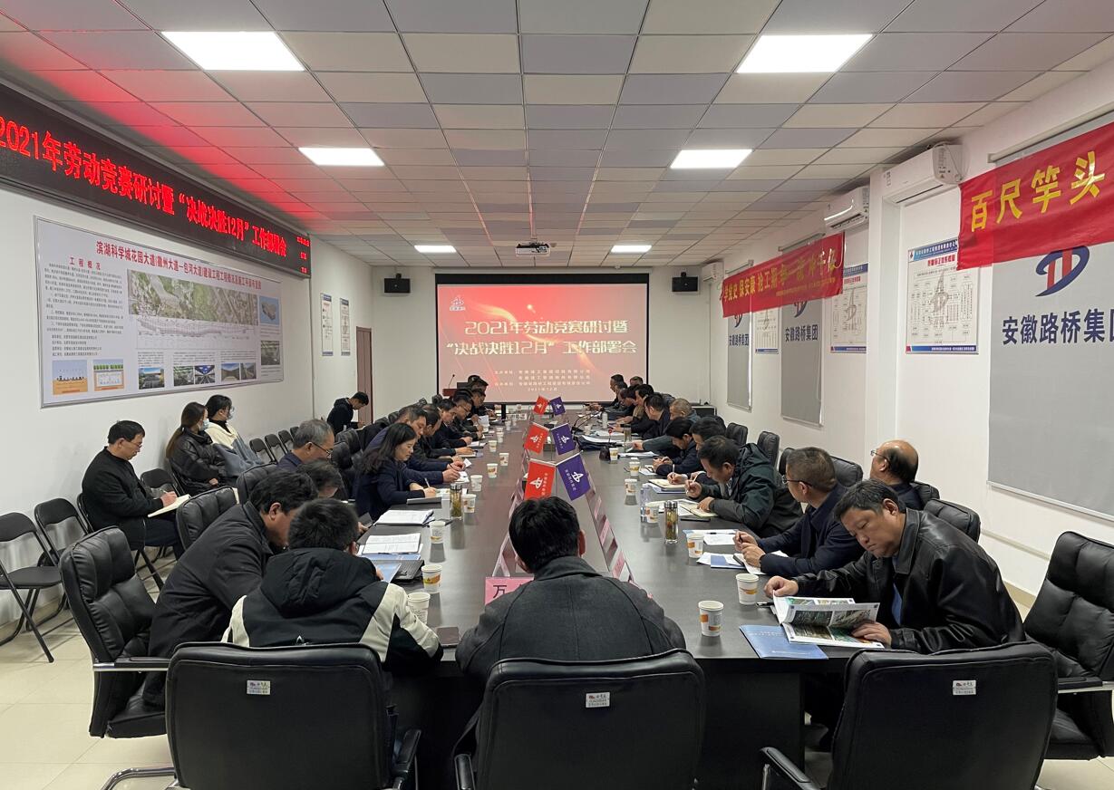 必一·运动(B-Sports)官方网站