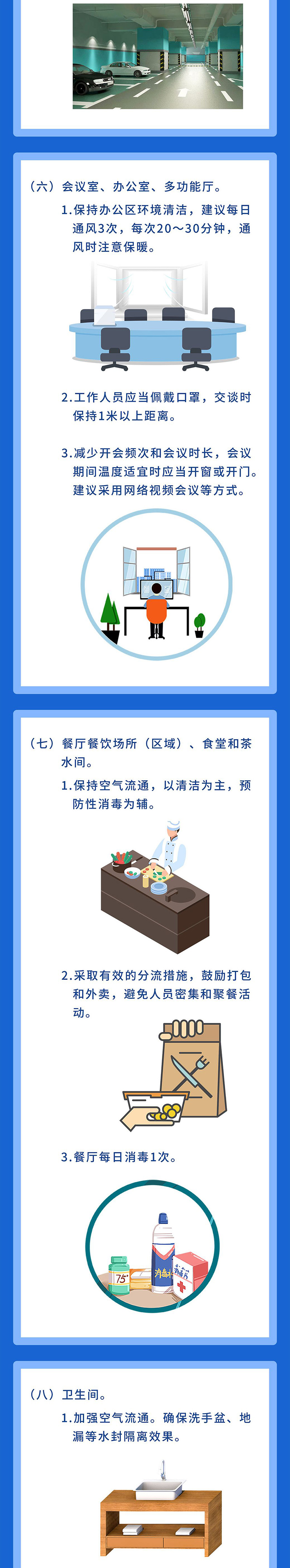 必一·运动(B-Sports)官方网站