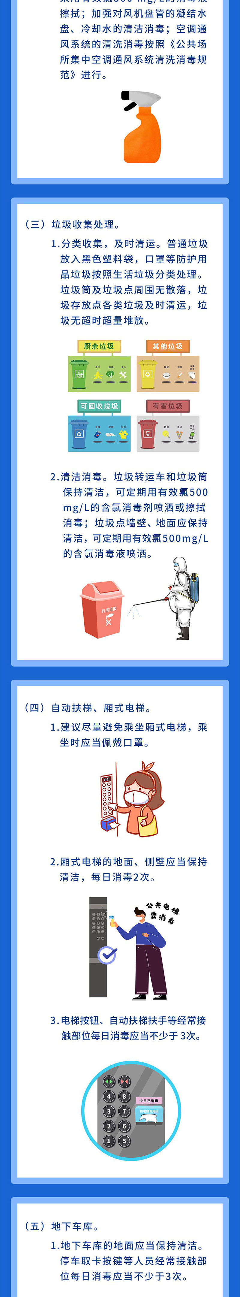 必一·运动(B-Sports)官方网站
