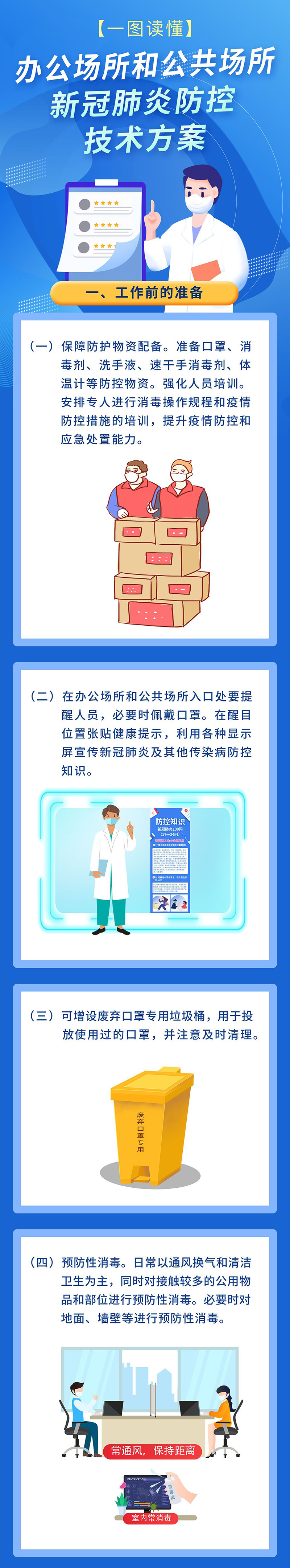 必一·运动(B-Sports)官方网站