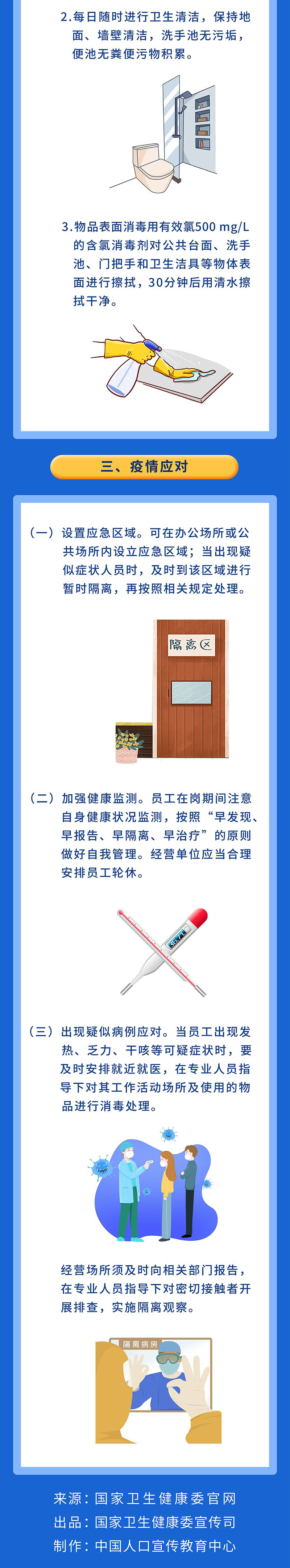 必一·运动(B-Sports)官方网站