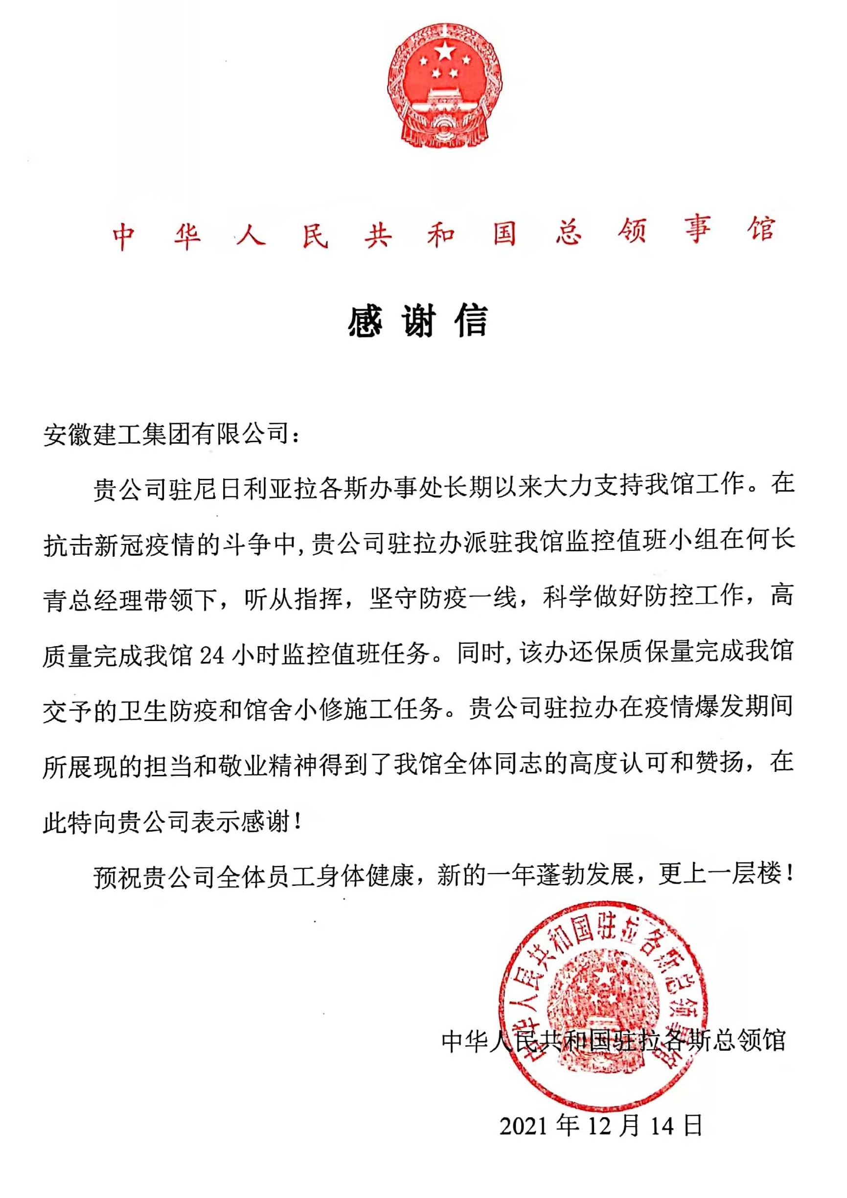 必一·运动(B-Sports)官方网站