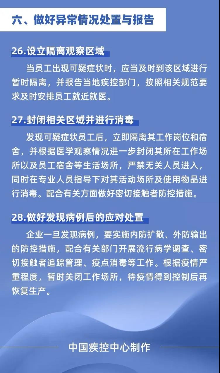 必一·运动(B-Sports)官方网站