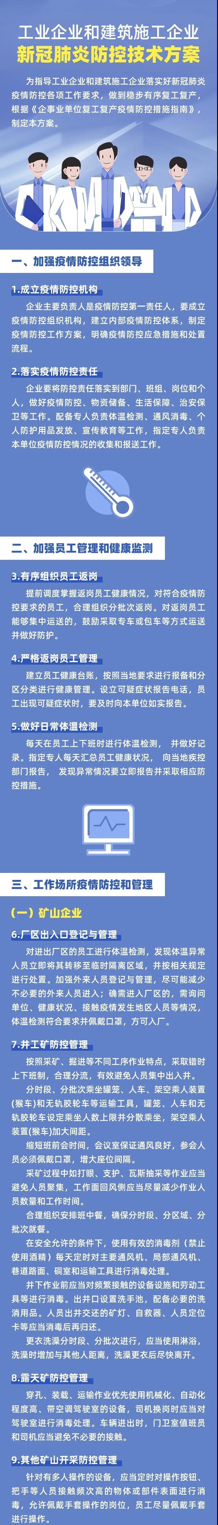 必一·运动(B-Sports)官方网站