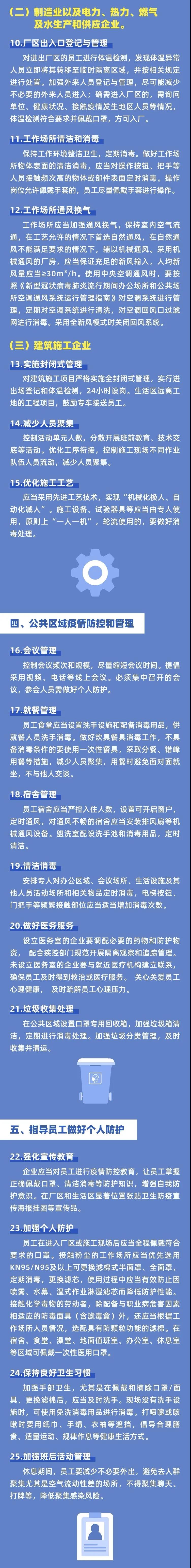 必一·运动(B-Sports)官方网站
