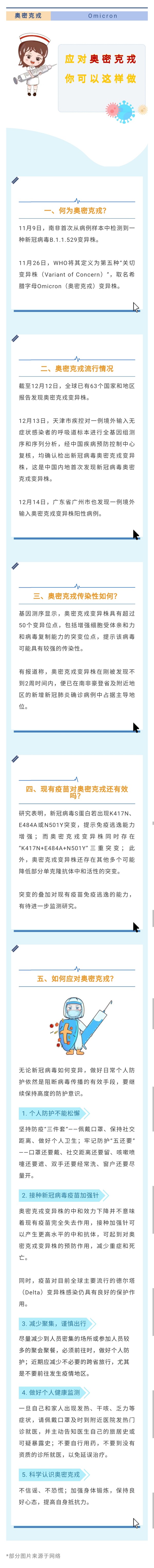 必一·运动(B-Sports)官方网站
