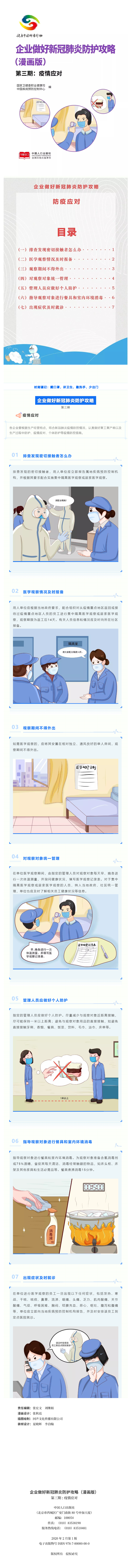 必一·运动(B-Sports)官方网站