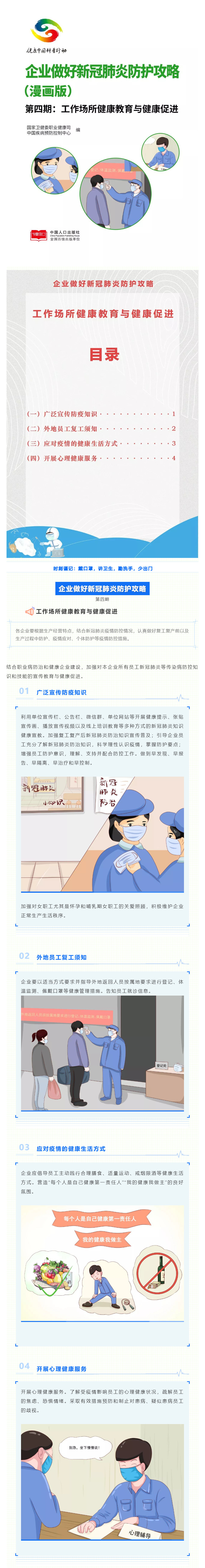 必一·运动(B-Sports)官方网站