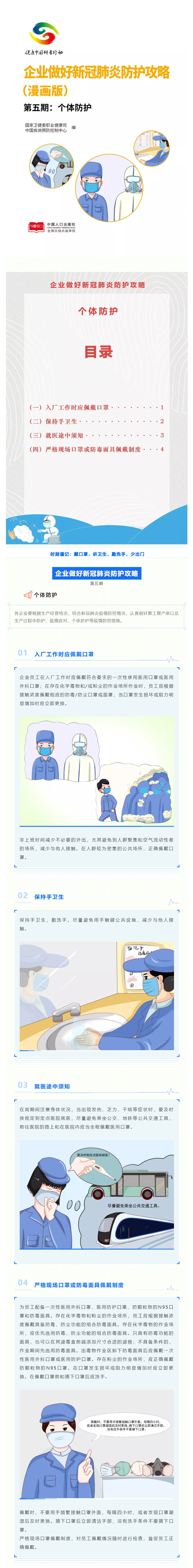 必一·运动(B-Sports)官方网站