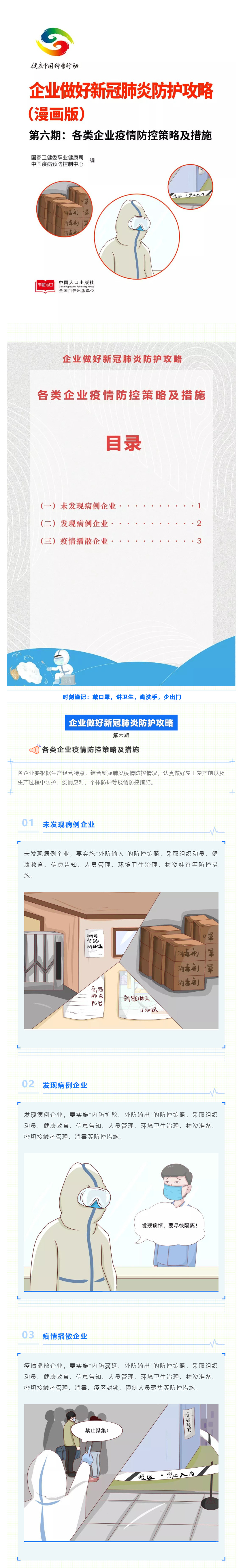 必一·运动(B-Sports)官方网站