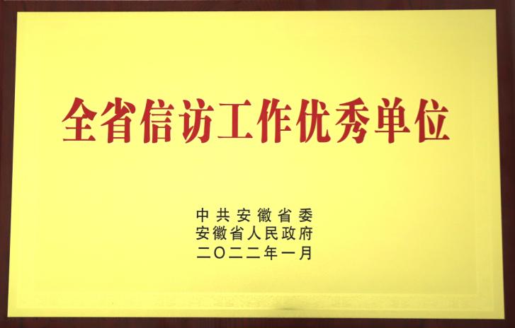 必一·运动(B-Sports)官方网站