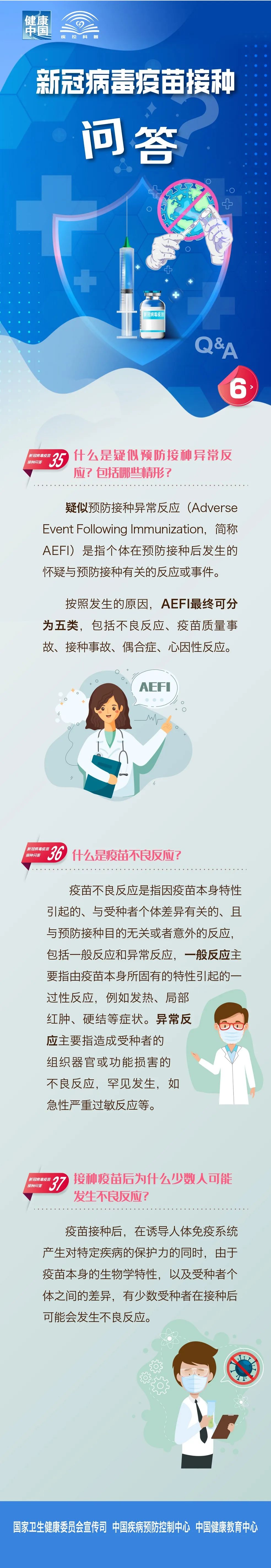 必一·运动(B-Sports)官方网站