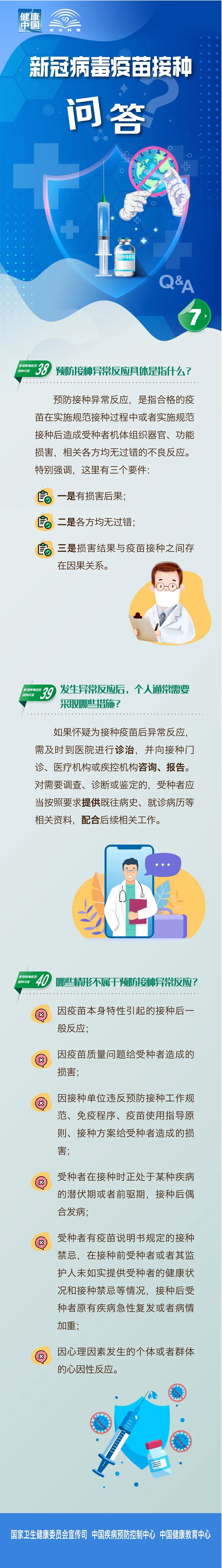 必一·运动(B-Sports)官方网站