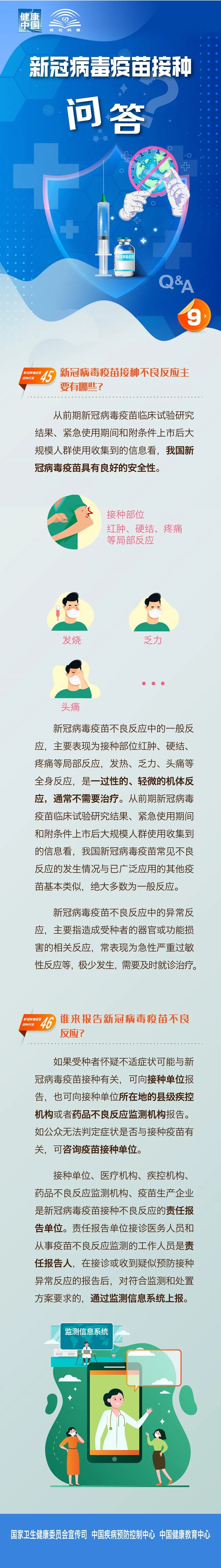 必一·运动(B-Sports)官方网站