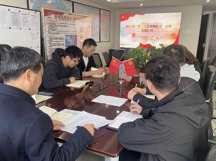 必一·运动(B-Sports)官方网站