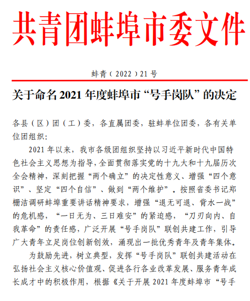 必一·运动(B-Sports)官方网站