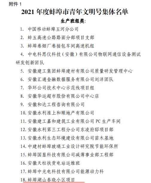 必一·运动(B-Sports)官方网站