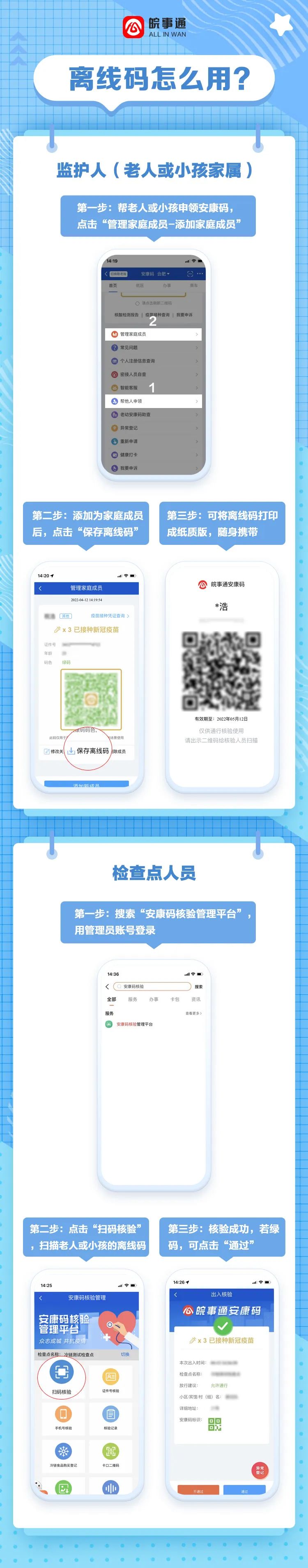 必一·运动(B-Sports)官方网站