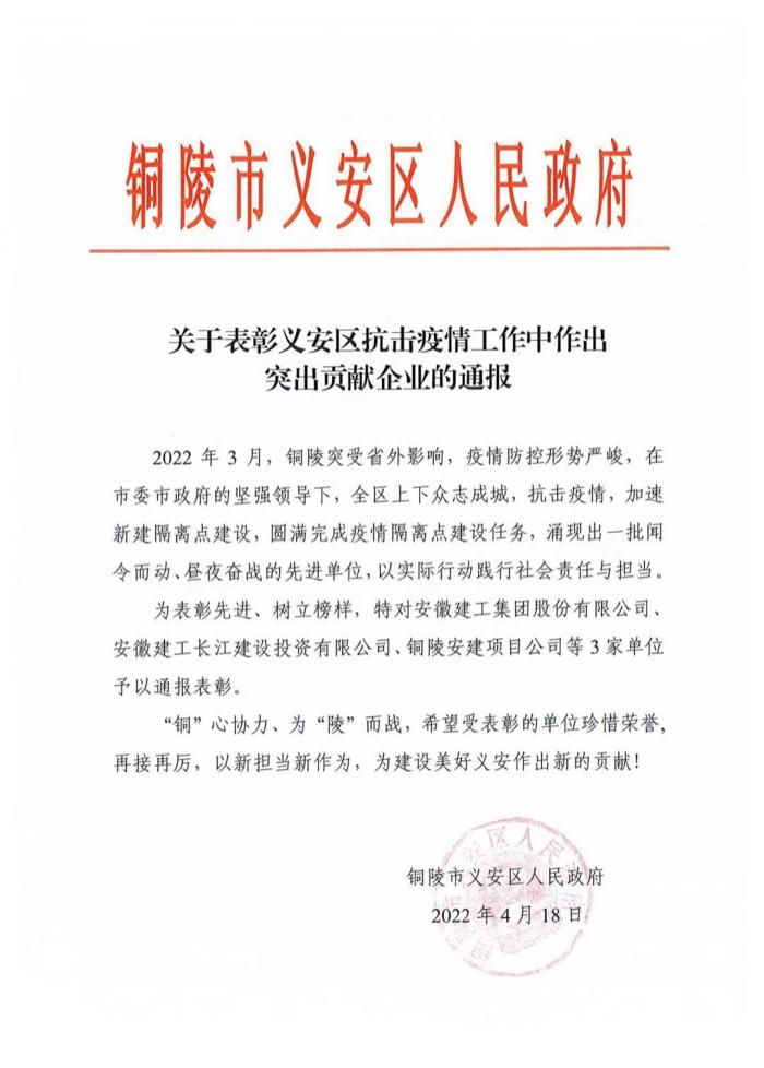 必一·运动(B-Sports)官方网站