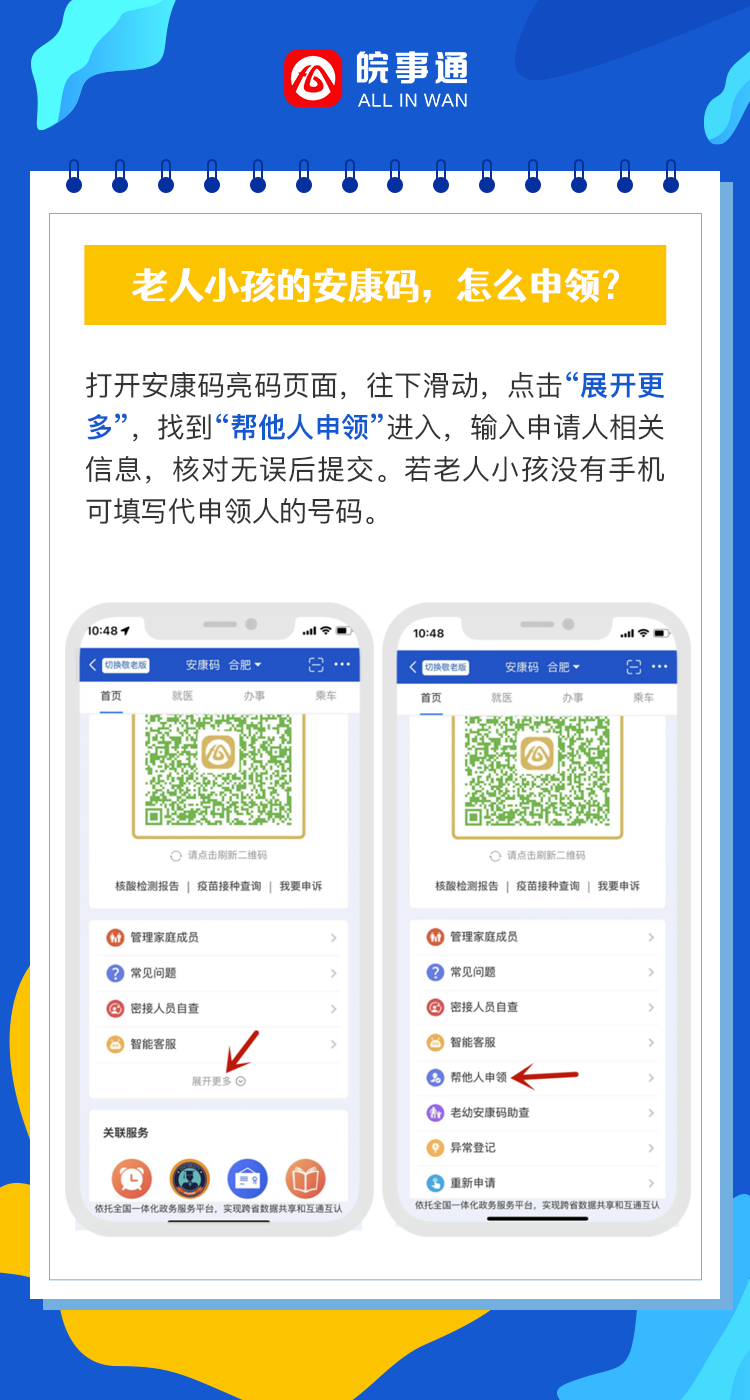 必一·运动(B-Sports)官方网站