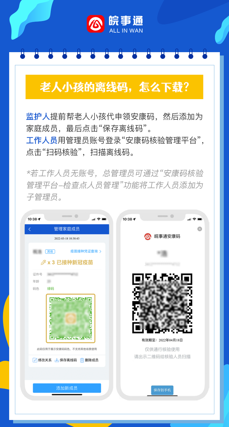 必一·运动(B-Sports)官方网站