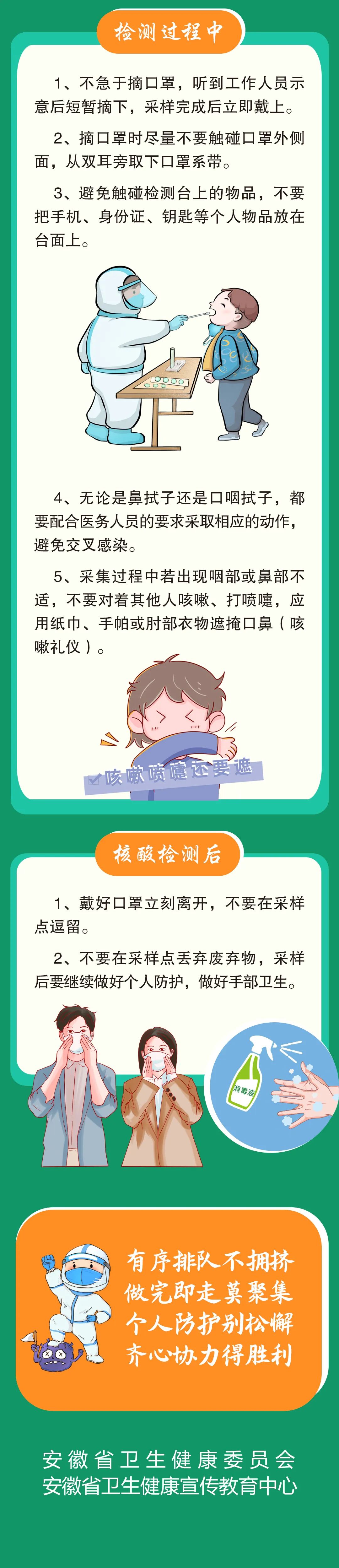 必一·运动(B-Sports)官方网站