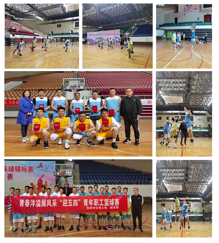 必一·运动(B-Sports)官方网站