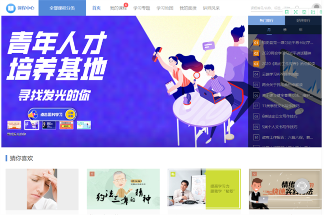 必一·运动(B-Sports)官方网站